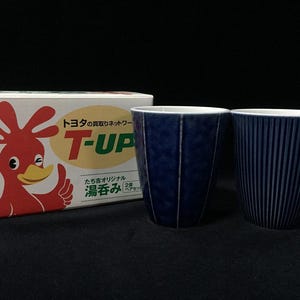 Tachikichi Tea Cups - Etsy