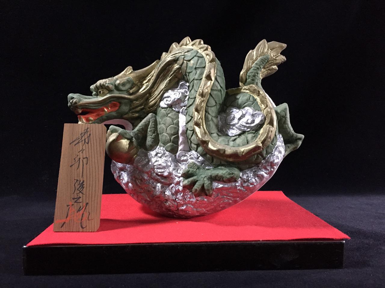 ドラゴン陶器装飾品 Porcelain dragon - Etsy 日本