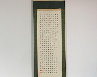 A0438 Japanese Vintage Hanging Scroll KAKEJIKU Print Silk Buddhist