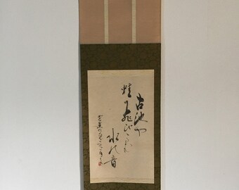 T1893 Japanese Vintage Hanging Scroll KAKEJIKU Hand Paint Paper Calligraphy
