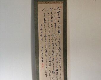 T1894 Japanese Vintage Hanging Scroll KAKEJIKU Hand Paint Paper Calligraphy