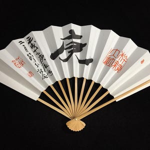 R1613 / Folding Hand Fan SENSU / KANJI / Japanese Vintage