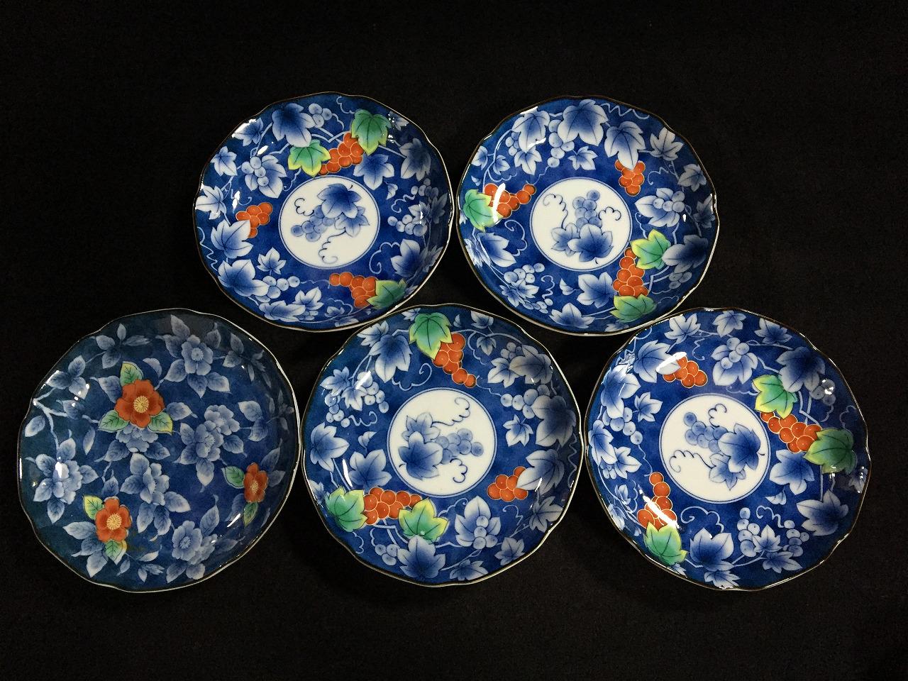 Blue Grapes Japan - Etsy
