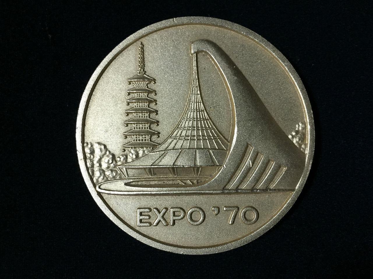 Osaka expo 70 - Etsy 日本