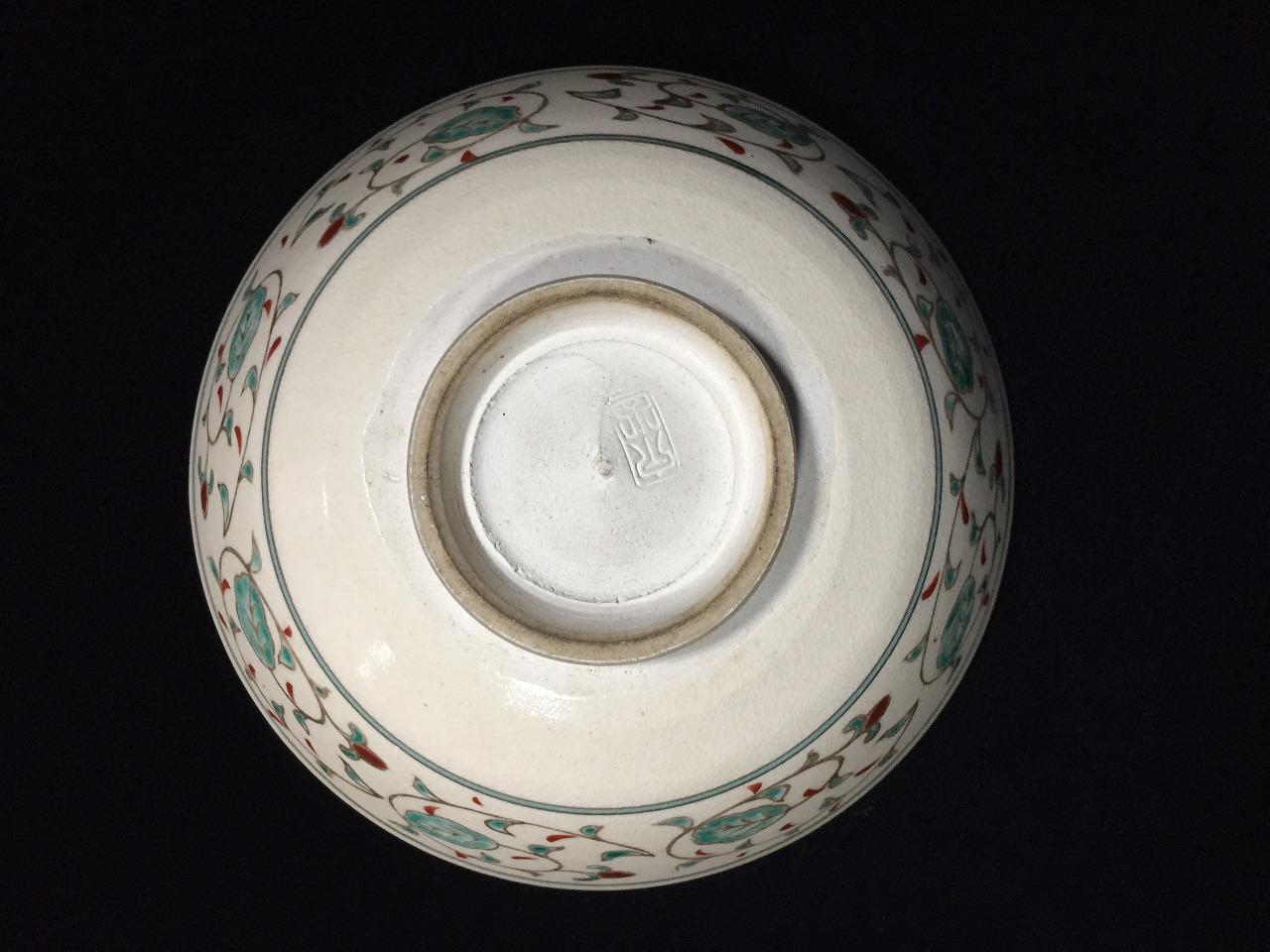 S1552 Japanese Pottery Tea Ceremony Bowl Cup CHAWAN Vintage