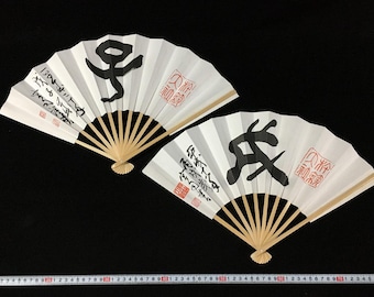I0288 Vintage Japanse opvouwbare handventilator set 2 bamboe kalligrafie kunst Sensu Decor