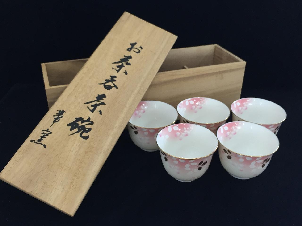 Vintage Japanese Cherry Blossom Tea Set - Etsy