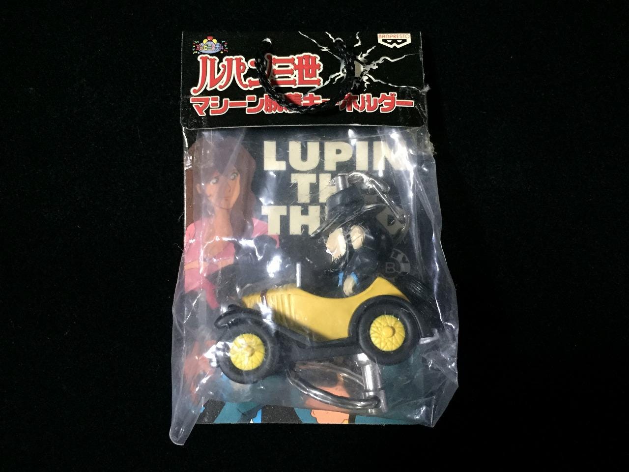 Lupin the Third Keychain - Etsy