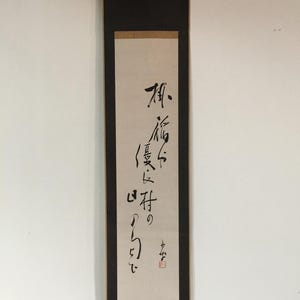 N1187 Japanische Vintage Schriftrolle KAKEJIKU Handbemaltes Papier Kalligraphie