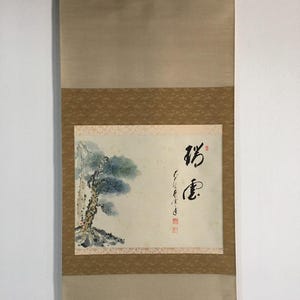 L1918 Rotolo giapponese d'epoca appeso KAKEJIKU Carta dipinta a mano Pino KANJI