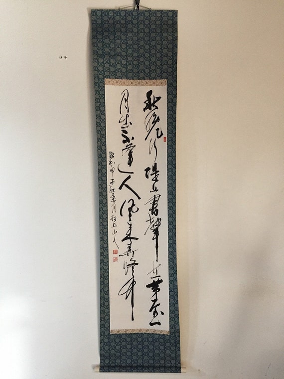 U1822 Japanese Hanging Scroll KAKEJIKU Vintage Ha… - image 1