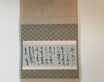 T1726 Japanese Vintage Hanging Scroll KAKEJIKU Print Silk Calligraphy