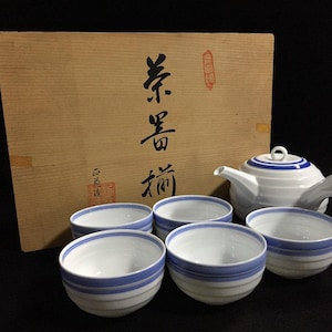 S1231 Vintage Arita Ware teservis 6 delar blårandig keramiktekanna 5 koppar låda