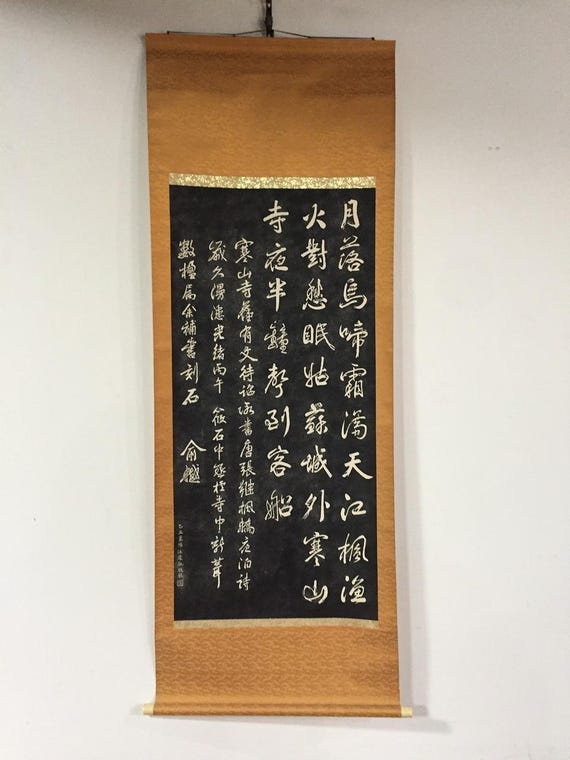G1096 Japanese Vintage Hanging Scroll KAKEJIKU Print Paper