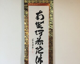 S1400 Japanese Hanging Scroll KAKEJIKU Vintage Hand Paint Paper Buddhist KANJI