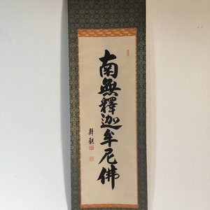 T1986 Japanese Vintage Hanging Scroll KAKEJIKU Hand Paint Paper Buddhist KANJI