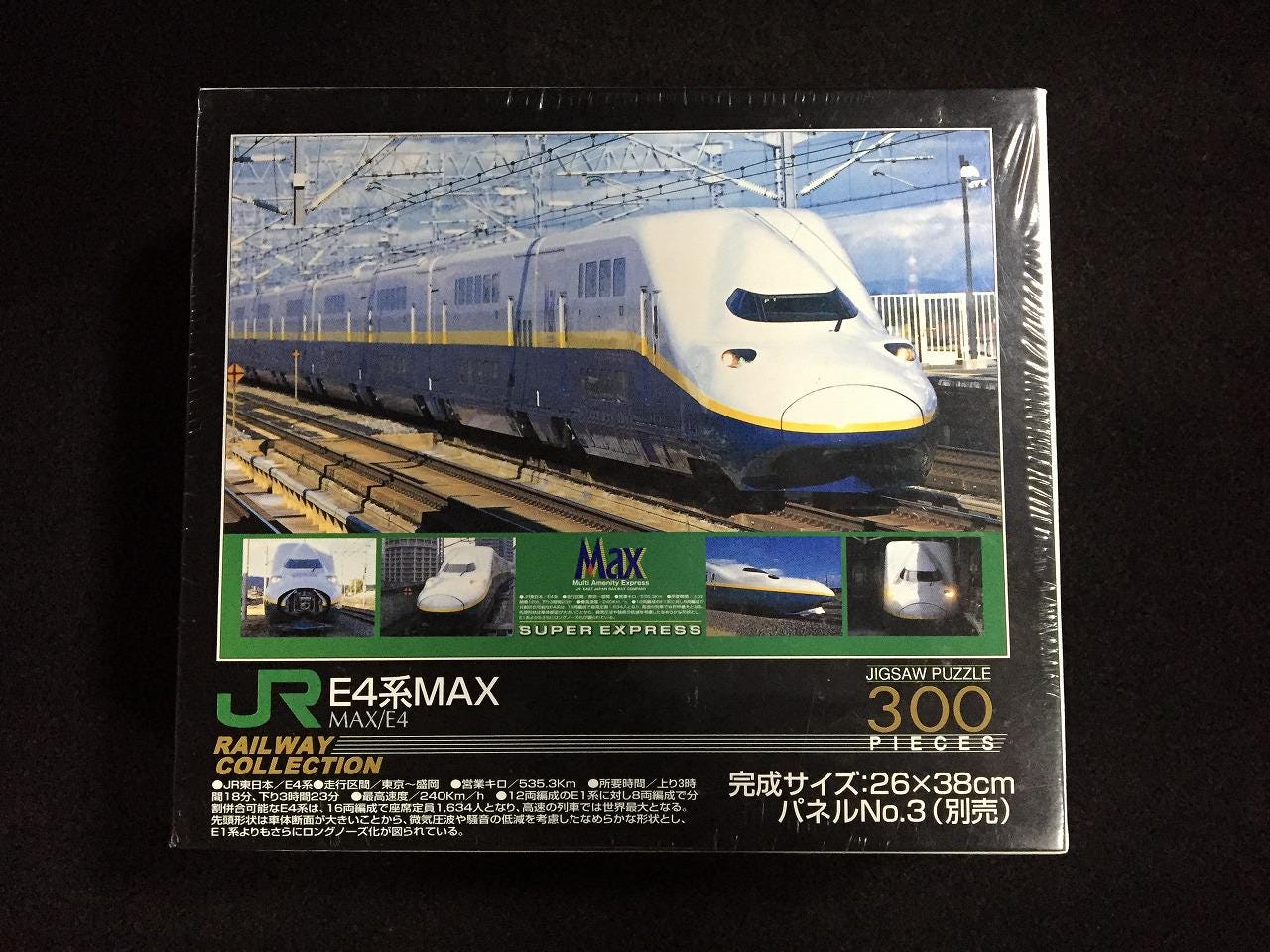 ジグゾーパズル - ビンテージ - Etsy 日本