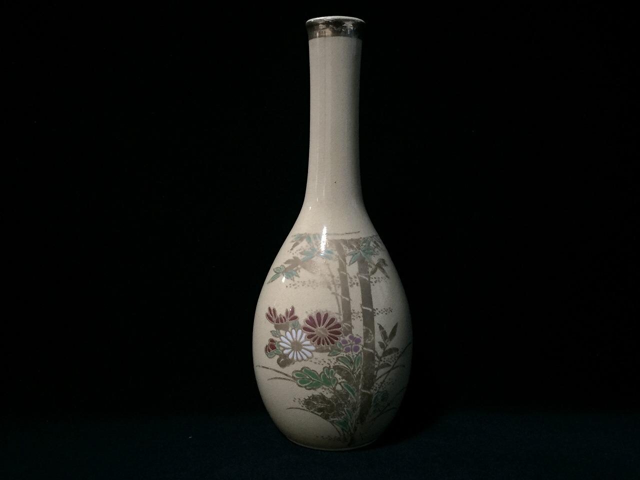 インテリア小物 陶芸作品 花瓶 フラワーベース 銘入り 生け花 京都 1960's
