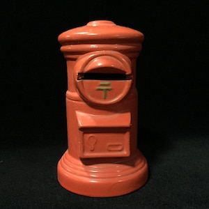 Japanese Mailbox - Etsy