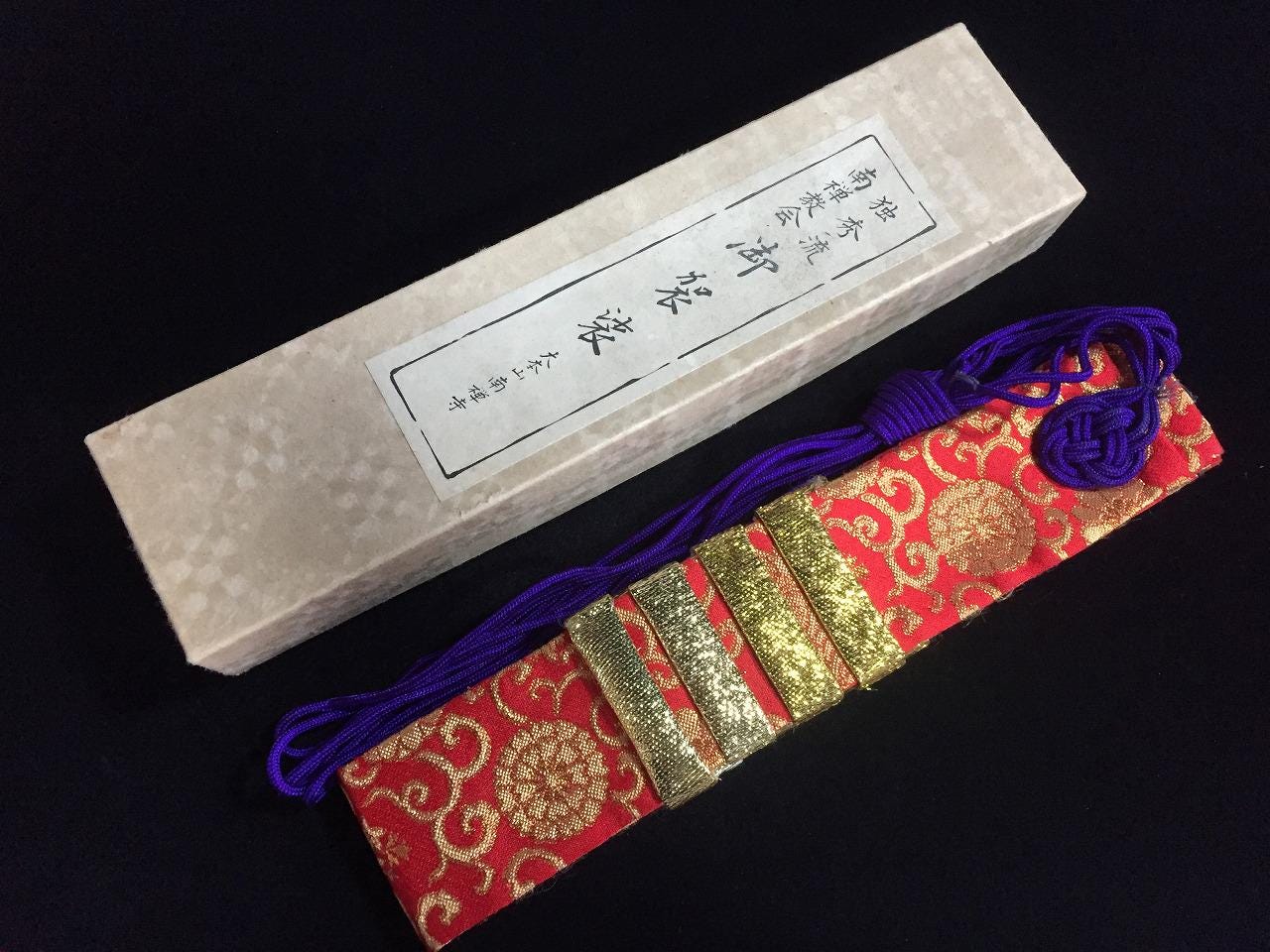 JapanVintageShop2 - Etsy 日本