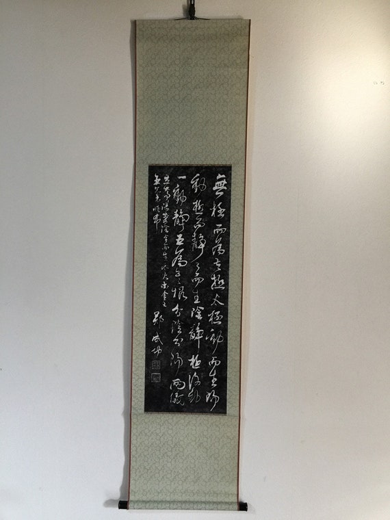 U1931 Japanese Hanging Scroll KAKEJIKU Vintage Pr… - image 1