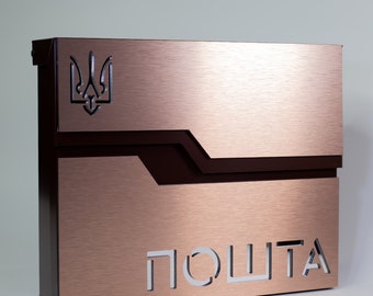 Custom Brown and bronze Wall-Mounted Letterbox - Secure, Lockable, and Personalized with Your House Number, Name, or Address