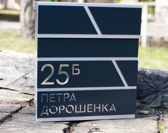 Modern Aluminum Mailbox with Address | Wall Mounted Lockable Mailbox | Custom House Number Box with Acrylic Accents