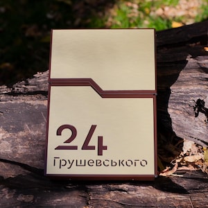Stylish Mailbox with Address Plate – Brown with Gold Accents