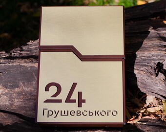 Stylish Mailbox with Address Plate – Brown with Gold Accents