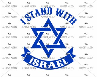 I Stand with Israel, SVG Cut File, Instant Download