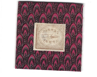 Indian States Postage Stamp Frig Magnet - Alwar #2, Features Dagger