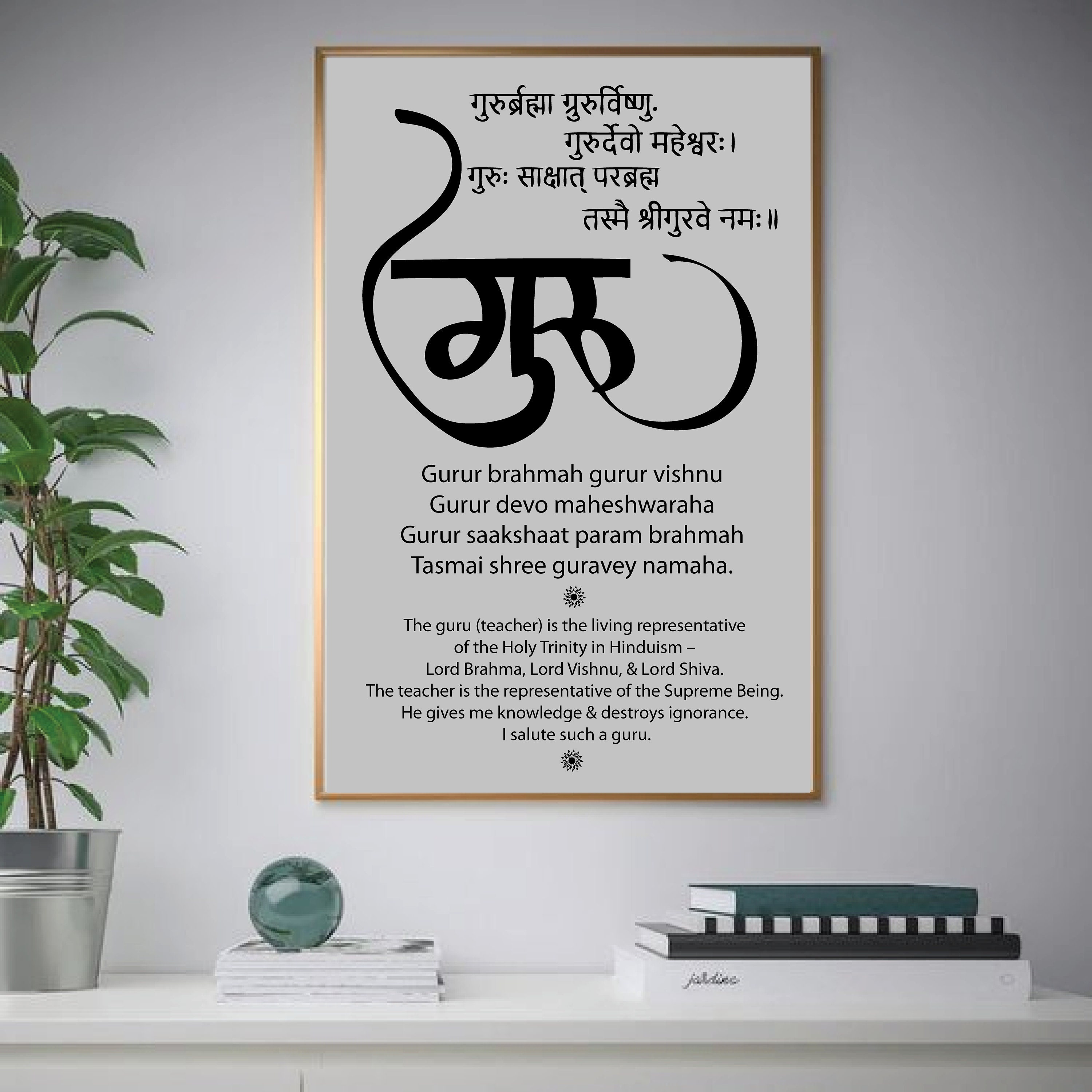 Aum Sarva Mangala Mangalye Shloka Wall Print, Hindu Prayers, Shloka Wall  Print, Shloka morning prayers print, Printable Art, Home décor Art