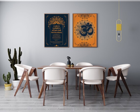 Shloka Wall Print Sanskrit Shloka Wall Print English The Gayatri Mantra ...