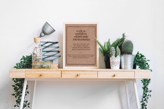 Shloka Wall Print Sanskrit Shloka Wall Print English The Gayatri Mantra ...