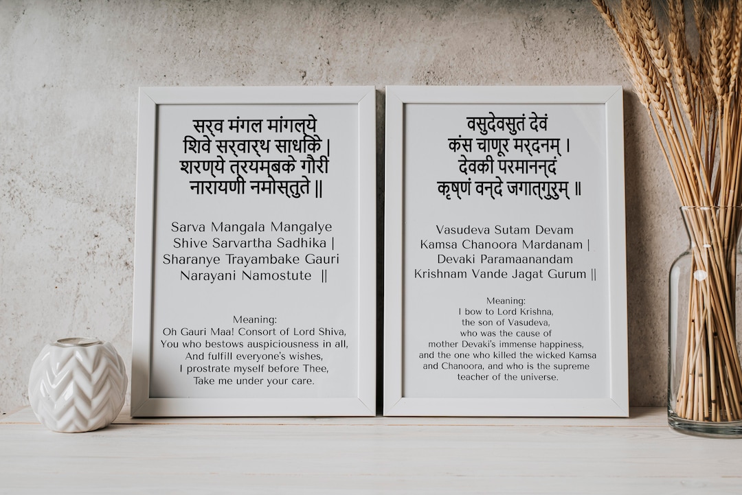 Kamsa Digie Kamsa Scarpe Recensioni 3x Morning Mantra Shloka Wall