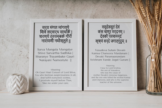 3x Morning Mantra Shloka Wall Print Hindu Prayers Shloka 