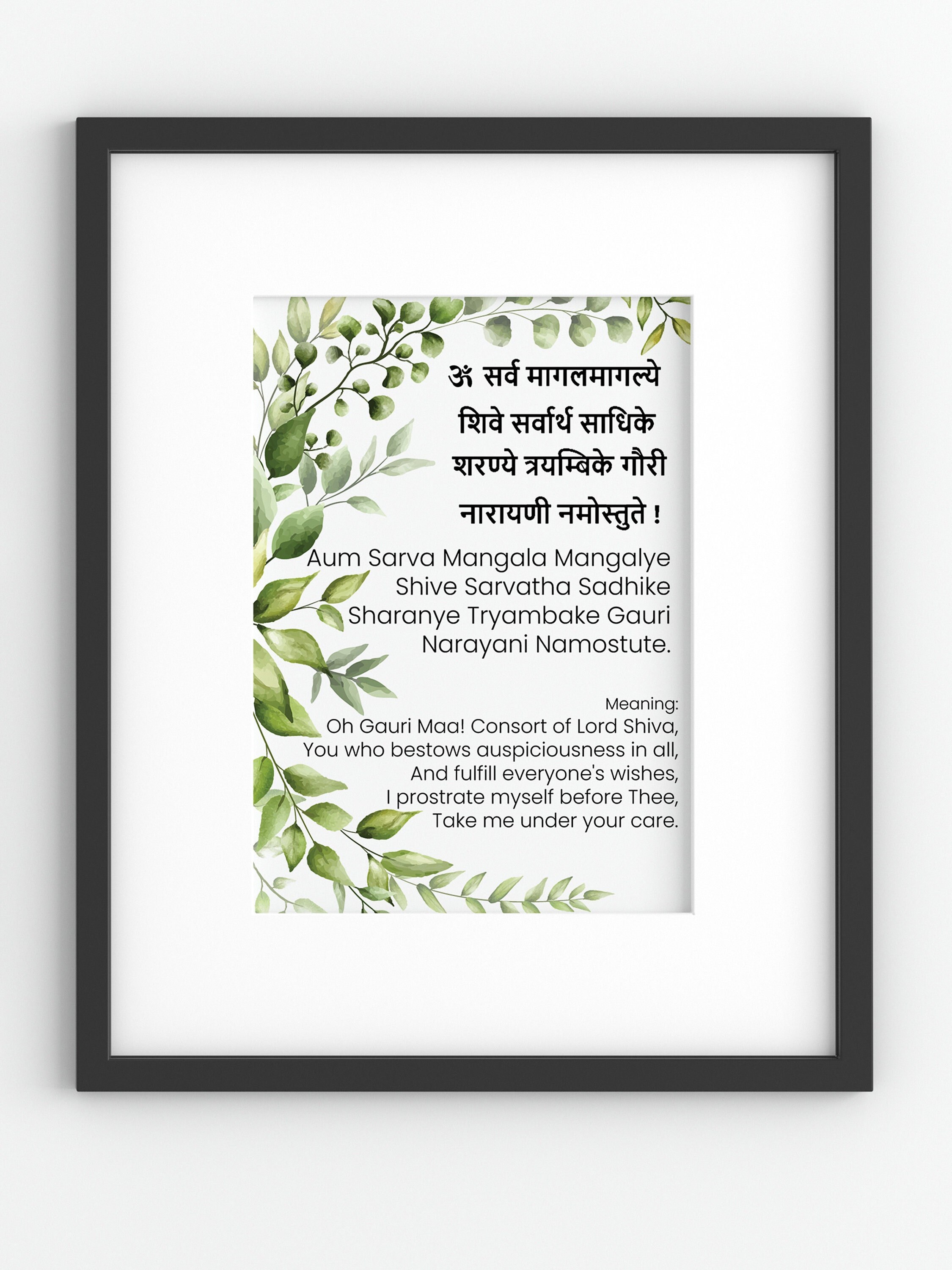 Aum Sarva Mangala Mangalye Shloka Wall Print, Hindu Prayers, Shloka Wall  Print, Shloka morning prayers print, Printable Art, Home décor Art