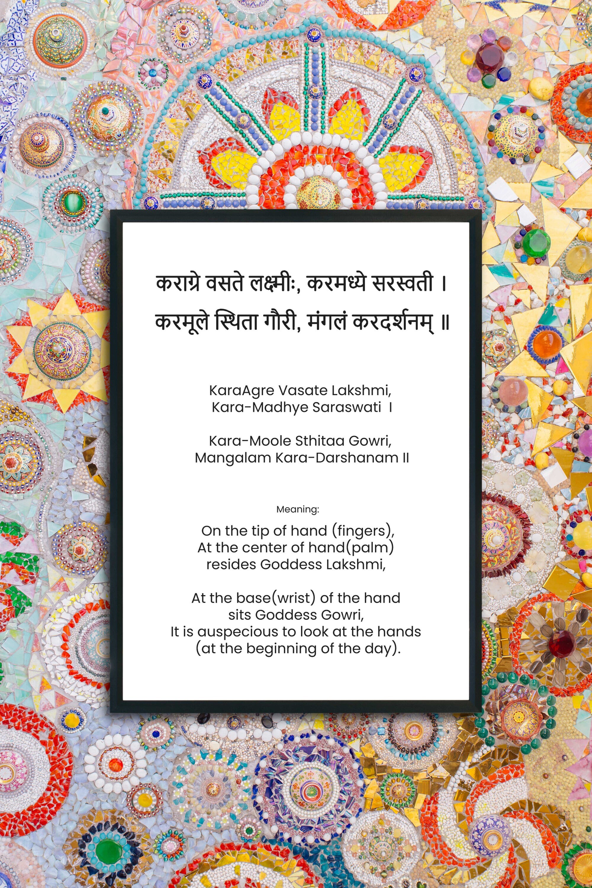 Aum Sarva Mangala Mangalye Shloka Wall Print, Hindu Prayers, Shloka Wall  Print, Shloka morning prayers print, Printable Art, Home décor Art