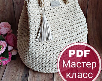 dew drop bolsa crochet pattern