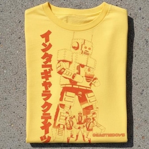 Beastie Boys Intergalactic T-Shirt