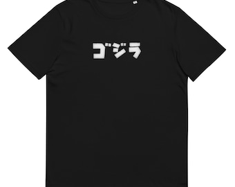 Godzilla Bio Tee
