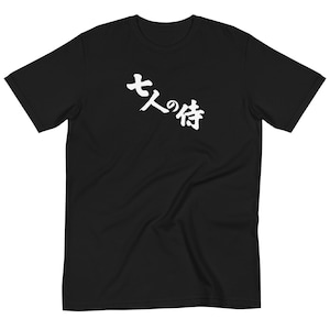 Seven Samurai Organic T-Shirt