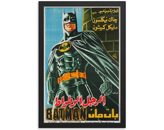Batman ägyptisches Filmplakat gerahmtes Plakat