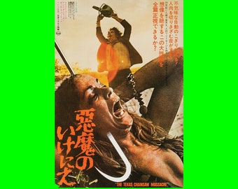 Texas Chainsaw Massacre Movie Poster (Japanese Version)