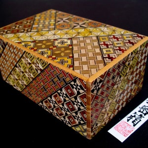 5 Sun 10 Step 15cm/6&#39;&#39; UK stock Japanese Puzzle Box [Genuine] - Yosegi Himitsu Bako