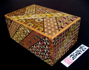 5 Sun 10 Step 15cm/6'' UK stock Japanese Puzzle Box [Genuine] - Yosegi Himitsu Bako