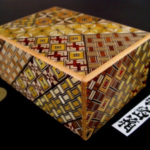 4 Sun 12 Step 12cm/4''3/4 UK stock Japanese Puzzle Box [Genuine] - Yosegi Himitsu Bako - Made in Japan