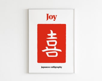 Japanese Kanji 'Joy' Art Print: Minimalist Wall Decor (Digital Download)