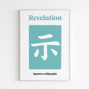 Japanische Kanji Kunstdruck: Revelation, Pastel Colors (Digitaler Download)