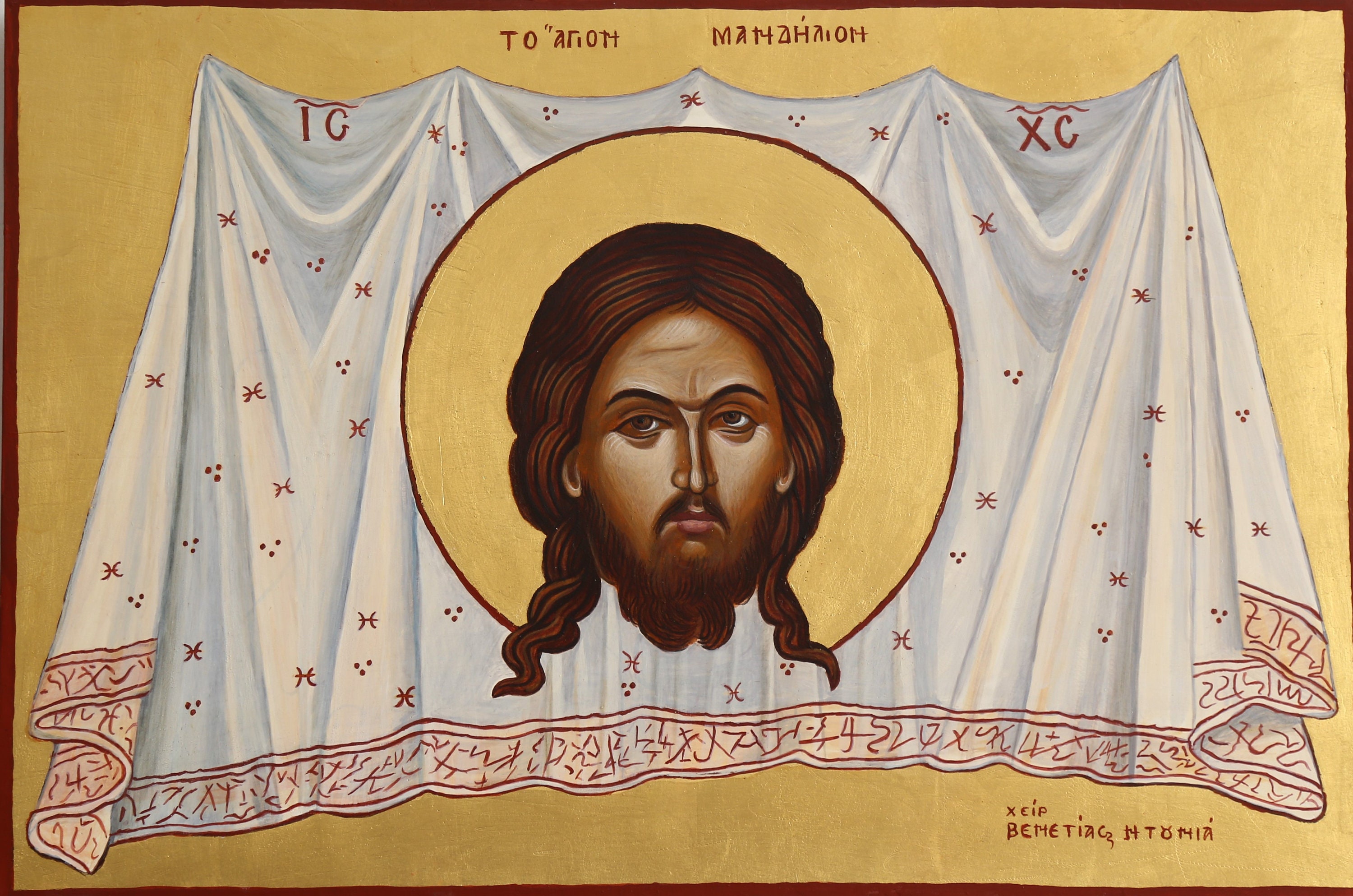 Image of Edessa/ Agion Mandylion / Holy Mandylion. Hand-painted Orthodox Byzantine Icon on wood